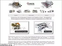 Sites similar to stav-spb.ru