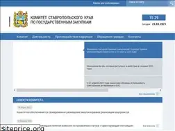 Sites similar to stav-zakupki.ru