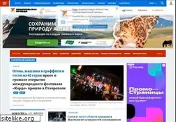 Sites similar to stav.kp.ru