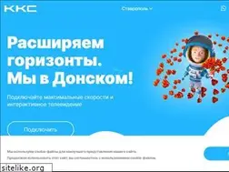 Sites similar to stav.ru