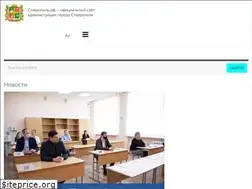Sites similar to stavadm.ru