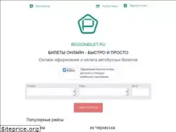 Sites similar to stavbilet26.ru