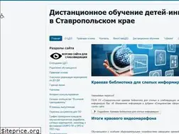 Sites similar to stavcdo.ru