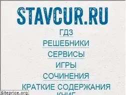 Sites similar to stavcur.ru