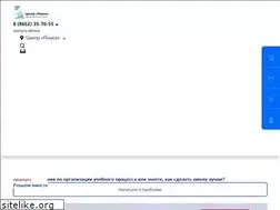 Sites similar to stavdeti.ru