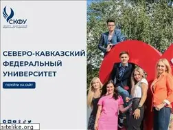 Sites similar to stavedu.ru