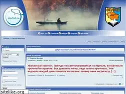Sites similar to stavfish.ru
