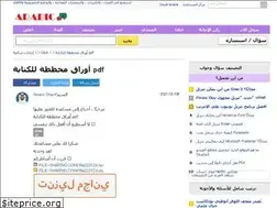 Sites similar to stavfit.ru