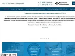 Sites similar to stavgdp-1.ru