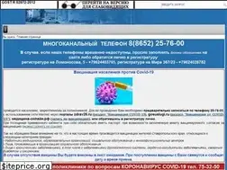 Sites similar to stavgp1.ru