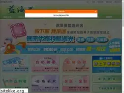 Sites similar to staving.com.tw