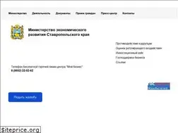 Sites similar to stavinvest.ru