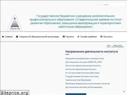 Sites similar to staviropk.ru