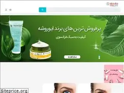 Sites similar to stavitastore.net