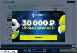 Sites similar to stavka.tv
