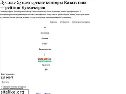 Sites similar to stavka365.com
