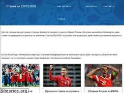 Sites similar to stavki-na-euro-2020.ru