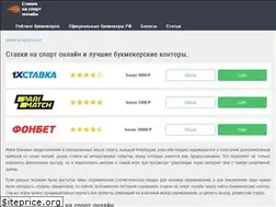 Sites similar to stavki-na-sport.online