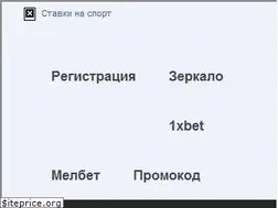 Sites similar to stavki-na-sport.site