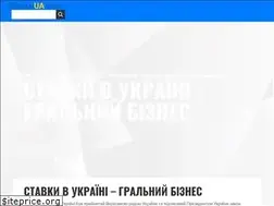 Sites similar to stavki-ua.com