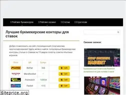 Sites similar to stavki.net.ua
