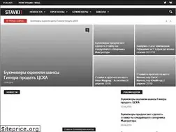 Sites similar to stavki1.com