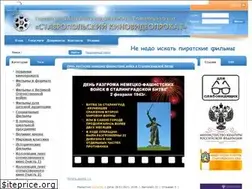 Sites similar to stavkinoprokat.ru