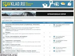 Sites similar to stavklad.ru