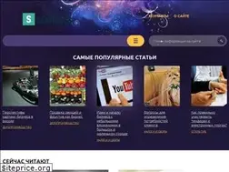 Sites similar to stavklass.ru