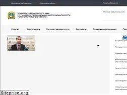 Sites similar to stavkomtl.ru