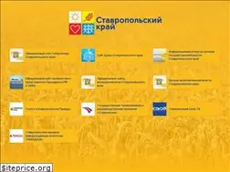 Sites similar to stavkray.ru