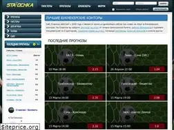 Sites similar to stavochka.com