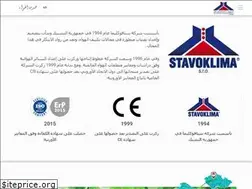 Sites similar to stavoklima.com.sa