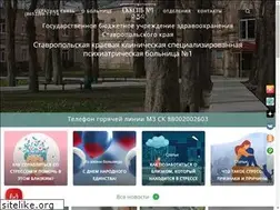 Sites similar to stavpb.ru