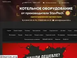 Sites similar to stavpech26.ru