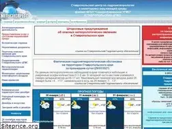 Sites similar to stavpogoda.ru