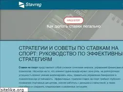 Sites similar to stavreg.ru