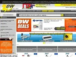 Sites similar to stavrianos-dw.gr