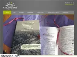 Sites similar to stavrolit.ru