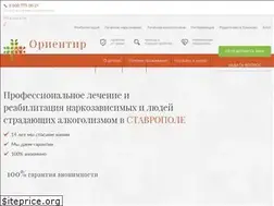 Sites similar to stavropol-narkolog.ru