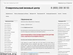 Sites similar to stavropol-visa.ru