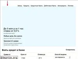 Sites similar to stavropol.kreditivbanke.ru