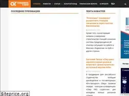 Sites similar to stavropolkray.ru