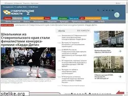 Sites similar to stavropolnews.ru