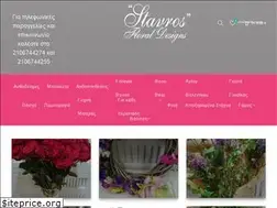 Sites similar to stavrosfloraldesign.gr