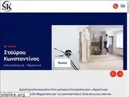 Sites similar to stavrouk.gr