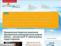 Sites similar to stavsad77.ru