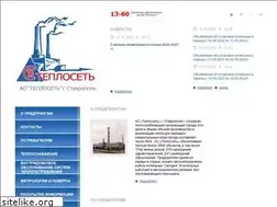 Sites similar to stavteploset.ru