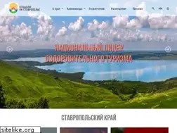 Sites similar to stavtourism.ru