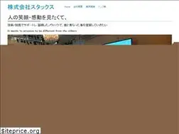 Sites similar to stax-jp.com